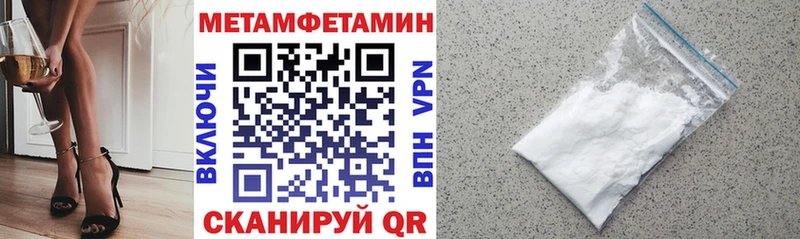 АМФЕТАМИН 97% даркнет клад Медынь