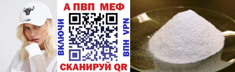 где продают наркотики Медынь мега сайт Alpha PVP Crystall