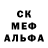 МДМА кристаллы Spikey