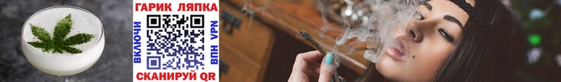 Печенье с ТГК марихуана  Медынь 