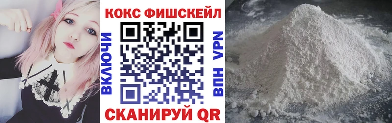 Cocaine VHQ Медынь