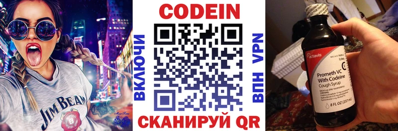 что такое Медынь ОМГ ОМГ сайт Кодеиновый сироп Lean напиток Lean (лин)