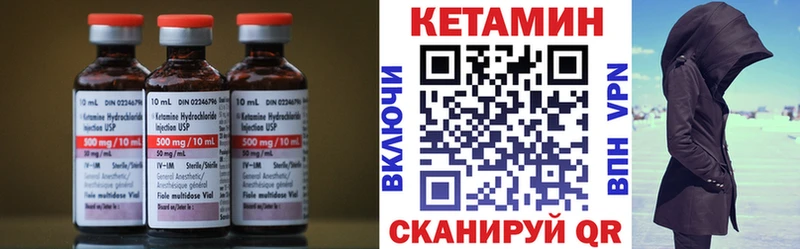 это Telegram  Медынь  КЕТАМИН VHQ 