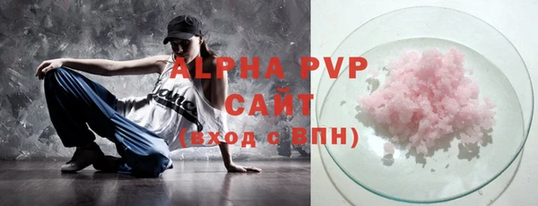 соль ск Бородино