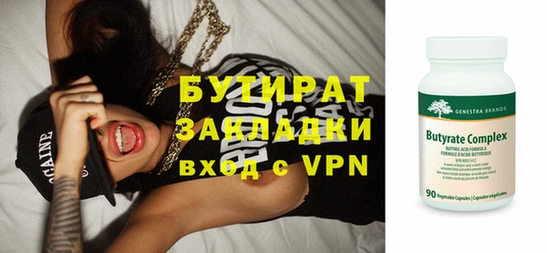мефедрон Верхнеуральск