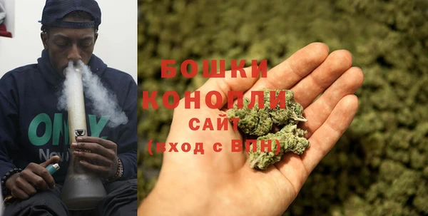 трава Бугульма