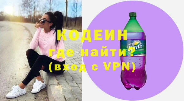 трава Бугульма