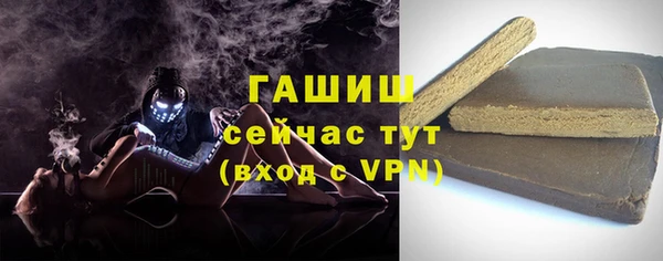 мефедрон Бронницы