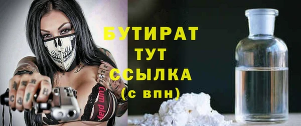 мефедрон Бронницы
