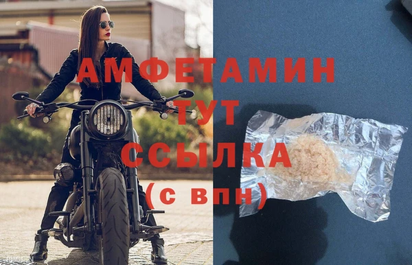 трава Бугульма
