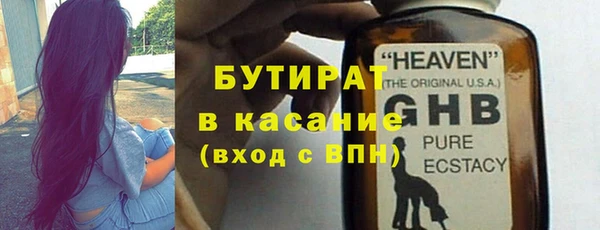 мефедрон Бронницы
