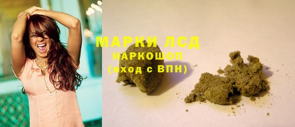 трава Бугульма