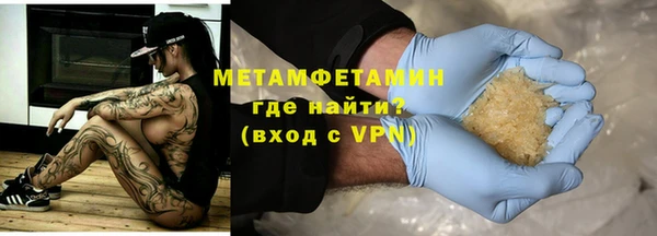 мефедрон Бронницы