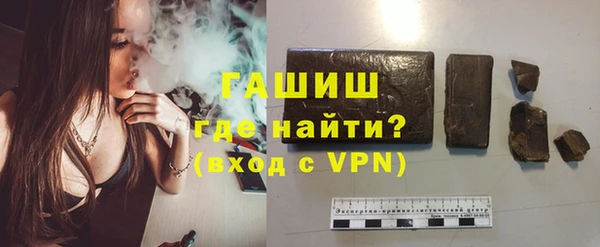 соль ск Бородино