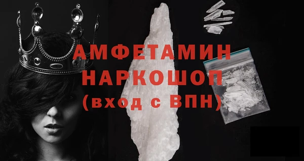 трава Бугульма
