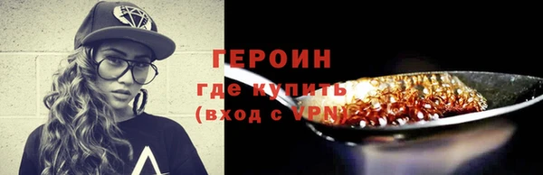 трава Бугульма