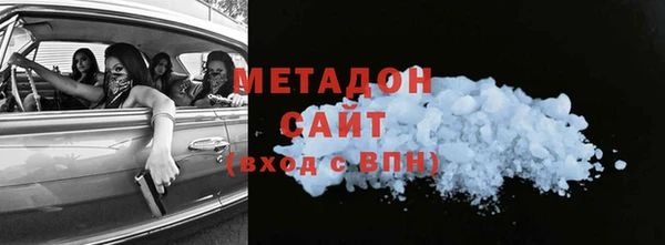 соль ск Бородино