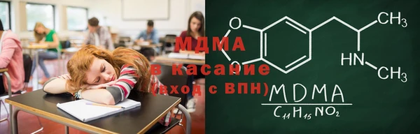 мефедрон Бронницы