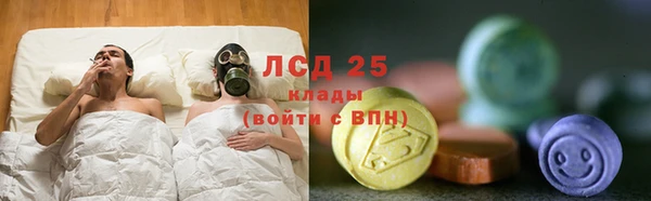 трава Бугульма