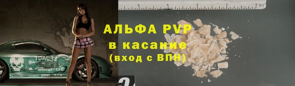 трава Бугульма