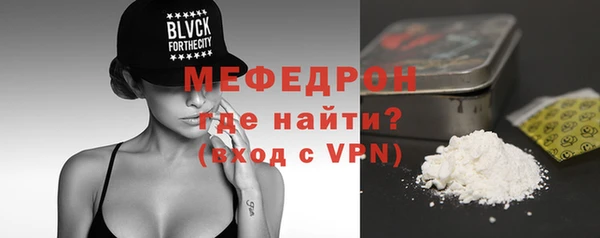 мефедрон Бронницы