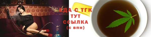 соль ск Бородино
