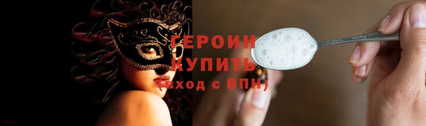 соль ск Бородино