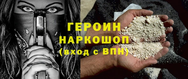 соль ск Бородино