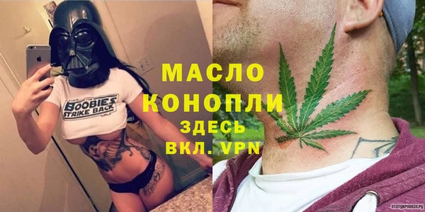 мефедрон Бронницы