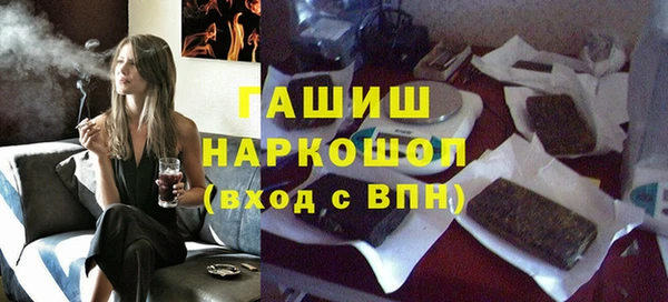 соль ск Бородино