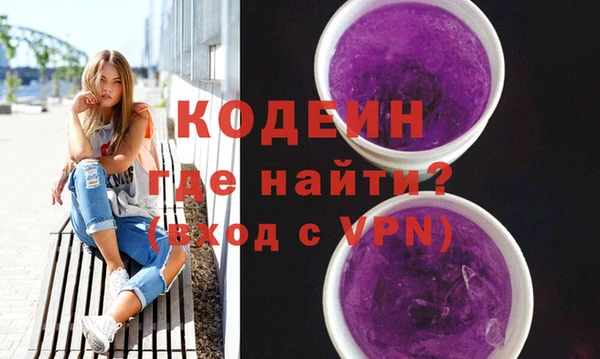 мефедрон Бронницы