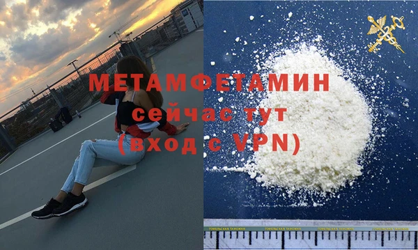 мефедрон Бронницы