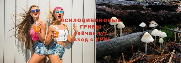 мефедрон Бронницы