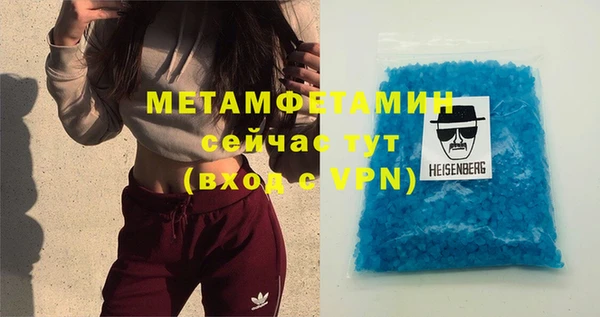 трава Бугульма