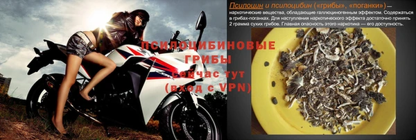 трава Бугульма