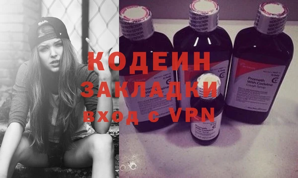 трава Бугульма