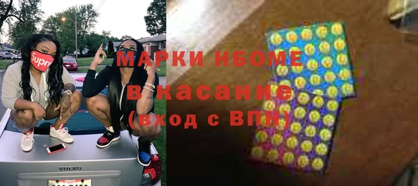 мефедрон Бронницы