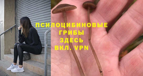 мефедрон Бронницы