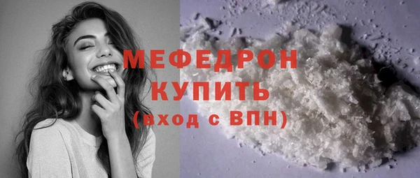 мефедрон Бронницы