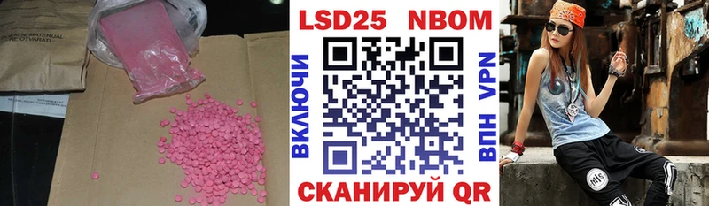 Лсд 25 экстази ecstasy  Медынь 