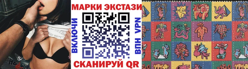 Марки N-bome 1,5мг  mega ССЫЛКА  Медынь 