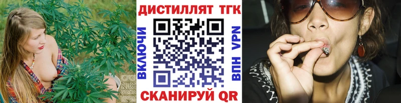 ТГК вейп Медынь
