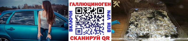 продажа наркотиков  OMG сайт  Галлюциногенные грибы ЛСД  Медынь 